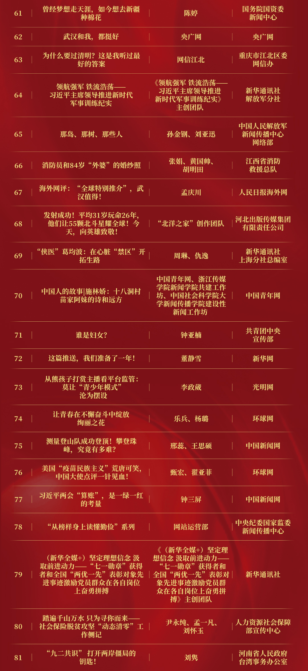 關(guān)于管家婆一句中特7嗎的探討，管家婆一句中特7嗎的揭秘探討