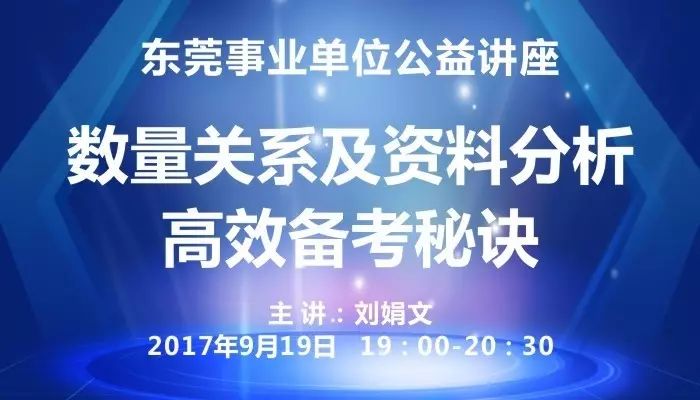 新奧2025今晚開獎(jiǎng)資料詳解，新奧2025今晚開獎(jiǎng)資料全面解析