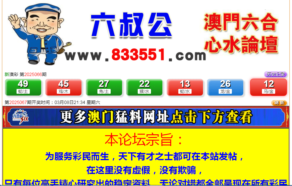 新澳門2025年開獎(jiǎng)記錄詳解，澳門未來開獎(jiǎng)記錄概覽（至2025年）