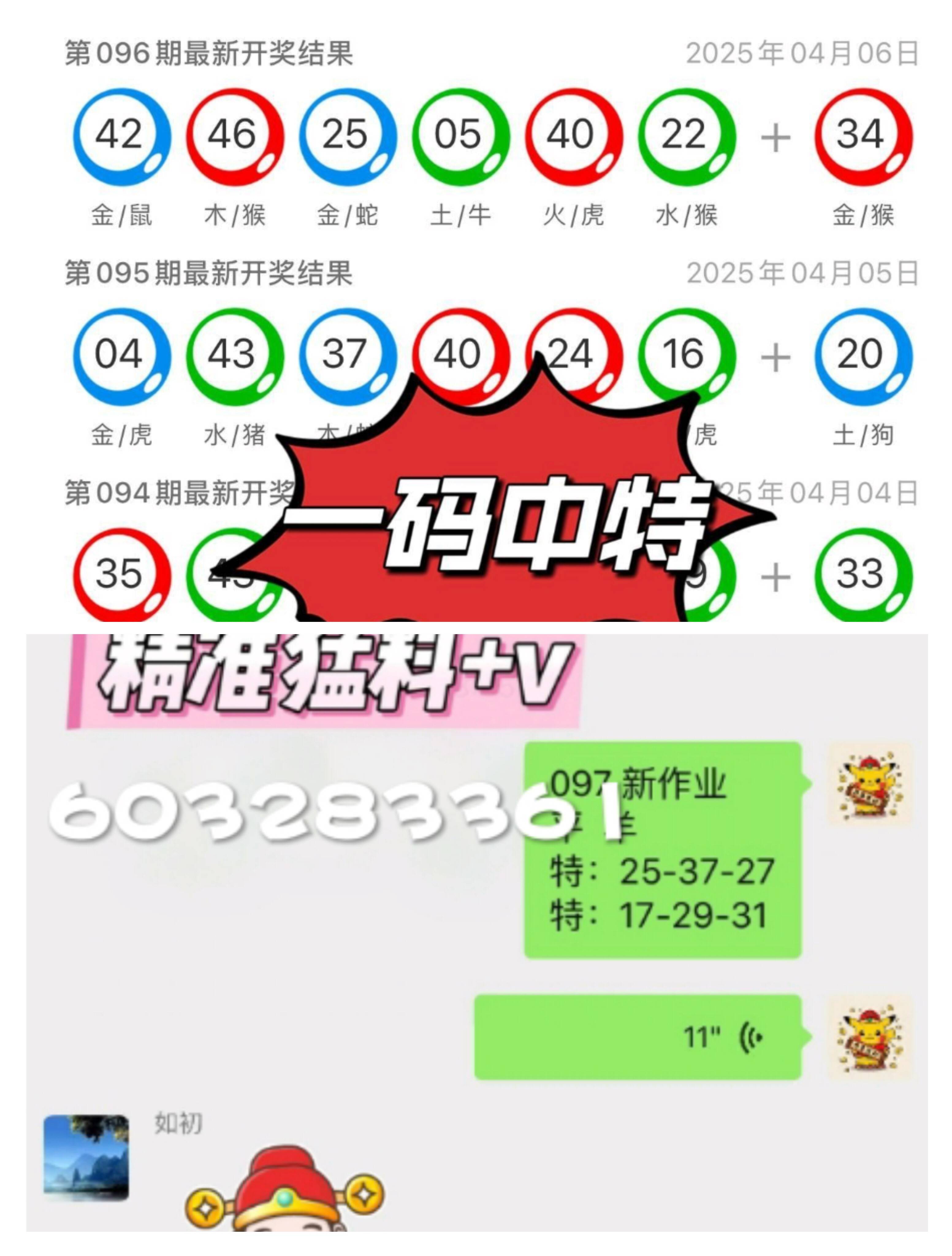 新澳門彩最快開獎記錄，探索與解析，澳門新彩開獎記錄解析，探索最快開獎秘密