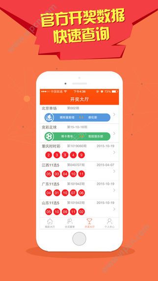 新澳門彩最快開獎(jiǎng)記錄，揭秘彩票背后的秘密，揭秘新澳門彩開獎(jiǎng)背后的秘密與最快記錄開獎(jiǎng)歷程