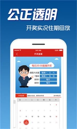 新奧天天免費(fèi)資料單雙的魅力與價(jià)值，新奧天天免費(fèi)資料，單雙的魅力與價(jià)值解析