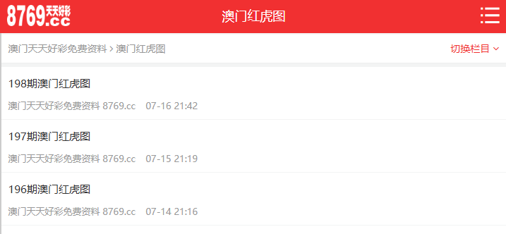 探索與發(fā)現(xiàn)，關(guān)于天天彩免費資料的深度解析（2025展望），深度解析天天彩免費資料，探索與發(fā)現(xiàn)之旅（2025展望）