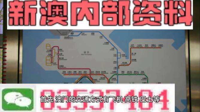 新門內(nèi)部資料精準(zhǔn)期期，揭秘行業(yè)秘密與前瞻性洞察，揭秘行業(yè)秘密與前瞻性洞察，新門內(nèi)部資料精準(zhǔn)期期揭秘
