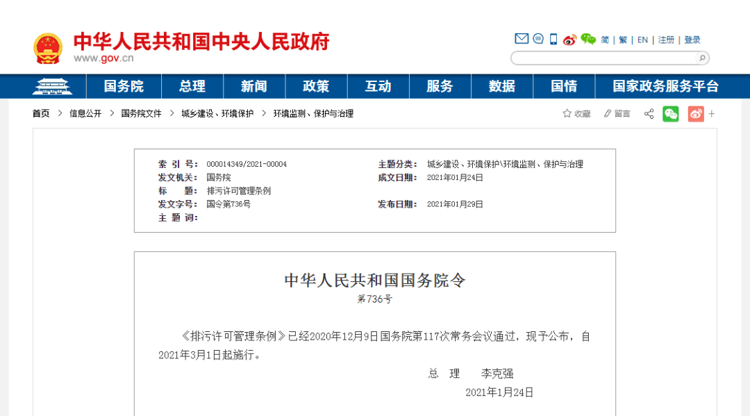 管家和100管家婆中獎(jiǎng)規(guī)則