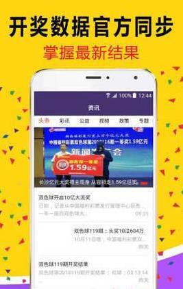 2025白小姐開(kāi)獎(jiǎng)結(jié)果查詢——輕松掌握最新開(kāi)獎(jiǎng)動(dòng)態(tài)，2025白小姐最新開(kāi)獎(jiǎng)結(jié)果查詢，輕松掌握最新開(kāi)獎(jiǎng)動(dòng)態(tài)