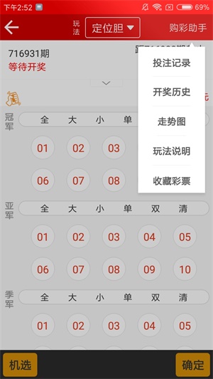 新奧天天開獎資料大全600tkm