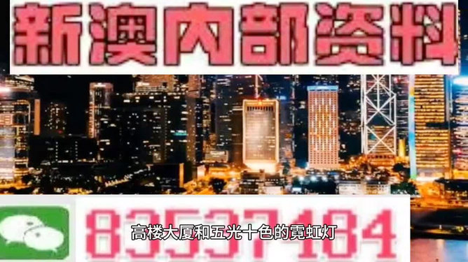 新門內(nèi)部資料精準(zhǔn)期期