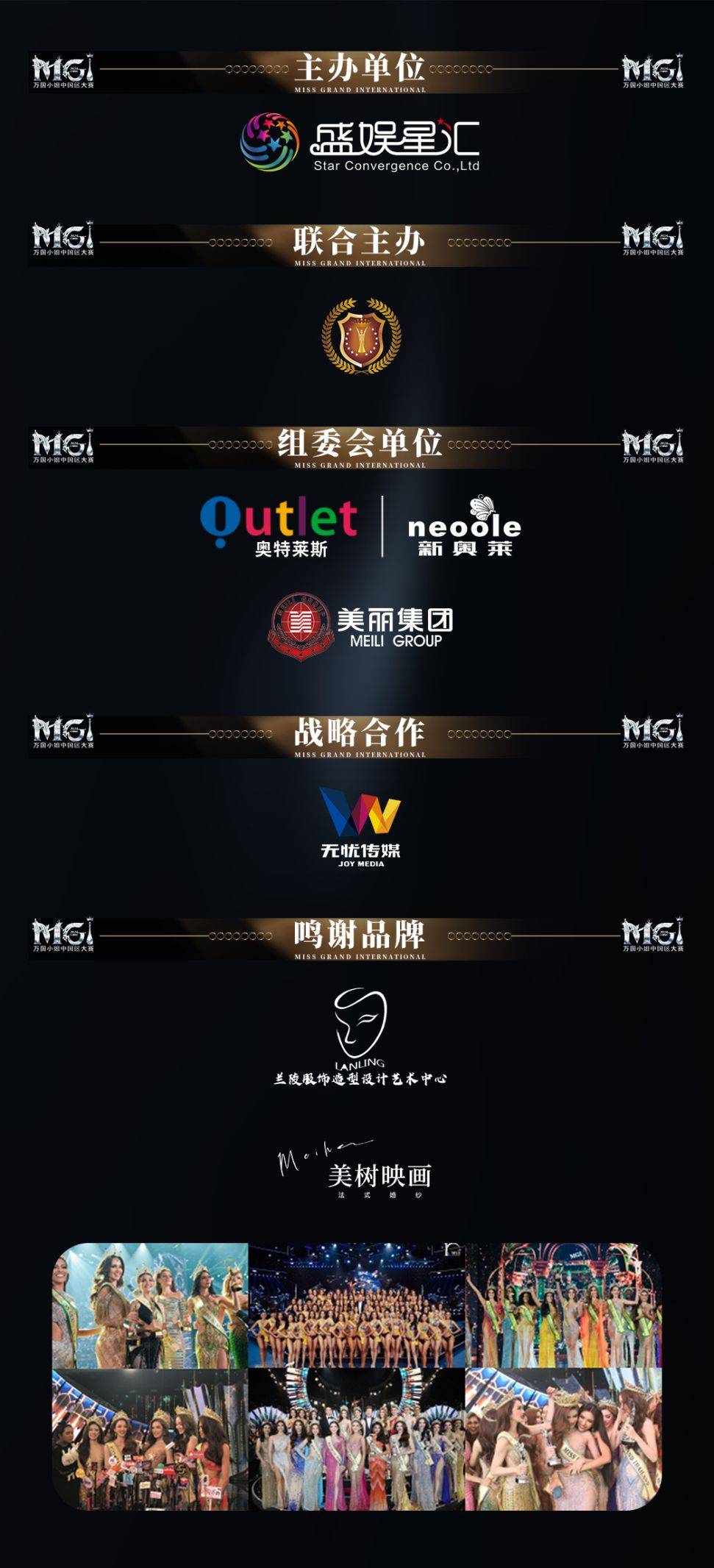 關(guān)于白小姐彩票開獎結(jié)果查詢系統(tǒng)——邁向未來的預(yù)測與解析（以2025年為視角），白小姐彩票開獎結(jié)果查詢系統(tǒng)，未來預(yù)測與解析（2025年展望）