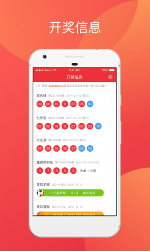 新澳門彩最快開獎(jiǎng)記錄，探索與解析，澳門新彩開獎(jiǎng)記錄解析，探索最快開獎(jiǎng)秘密