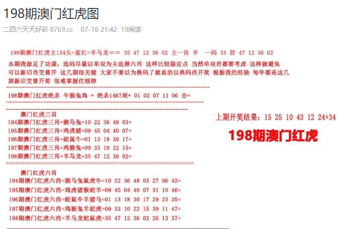 探索未來彩票世界，2025新澳天天彩免費(fèi)大全，揭秘未來彩票世界，2025新澳天天彩免費(fèi)大全探索
