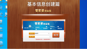 探索7777788888管家婆免費(fèi)服務(wù)，一站式解決方案的無(wú)限可能，探索管家婆一站式解決方案，免費(fèi)服務(wù)及無(wú)限可能的探索