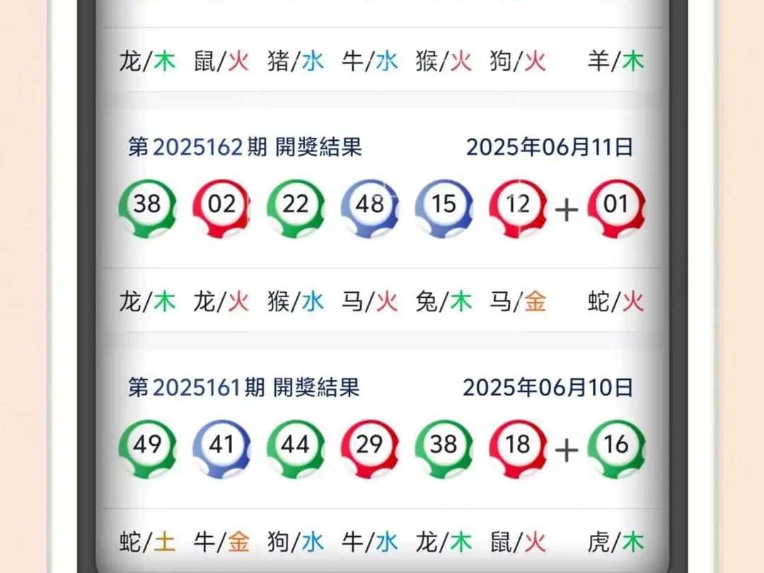 新澳門(mén)2025年開(kāi)獎(jiǎng)記錄，探索與解析，新澳門(mén)2025年開(kāi)獎(jiǎng)記錄深度解析與探索