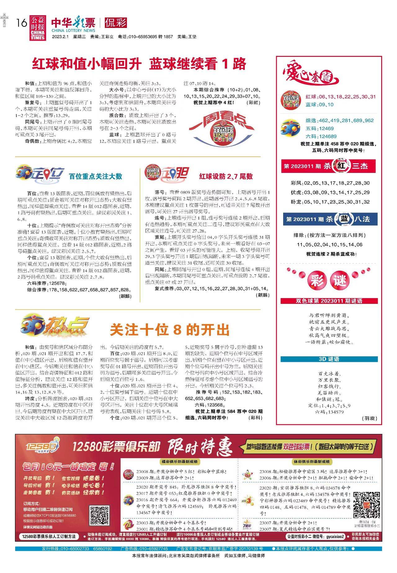 2025新澳資料免費(fèi)大全——探索與分享，2025新澳資料免費(fèi)大全——全方位探索與分享指南