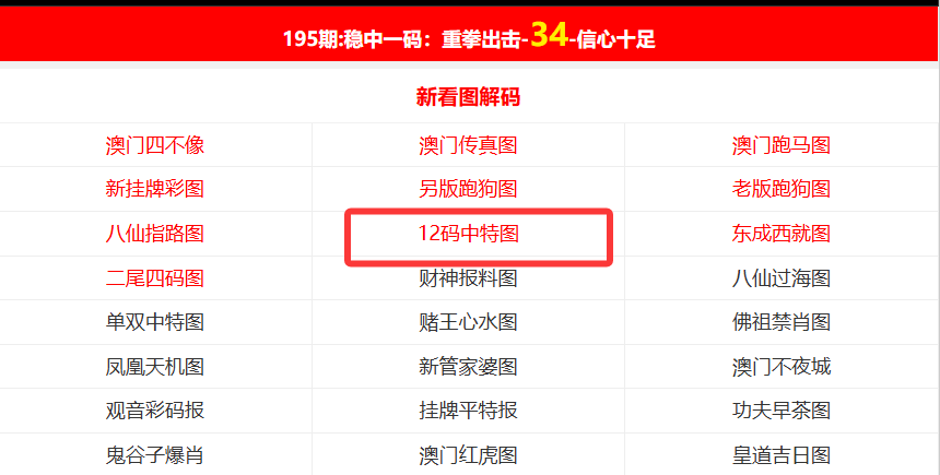 關于未來2025年免費資料開獎結果的探索與預測，未來2025年免費資料開獎結果的探索與預測分析