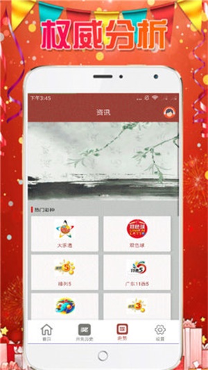新澳天天開獎資料大全最新53，探索彩票世界的秘密與魅力，探索彩票世界的秘密與魅力，新澳天天開獎資料大全最新53期揭曉