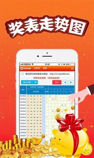 新澳門(mén)王中王五肖中特，探索與解析，澳門(mén)王中王五肖中特深度解析與探索
