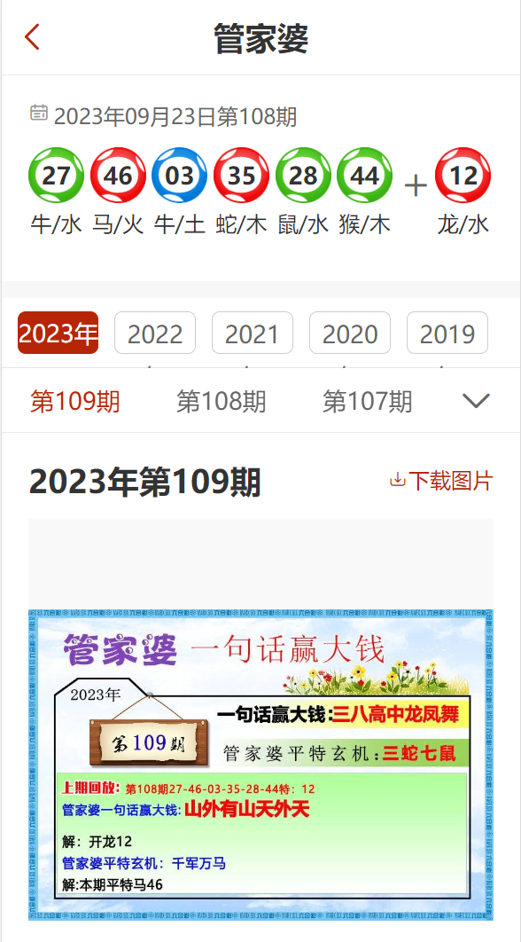 探索7777788888管家婆，免費(fèi)服務(wù)的魅力與優(yōu)勢(shì)，探索管家婆服務(wù)，免費(fèi)服務(wù)的魅力與優(yōu)勢(shì)，7777788888的魅力探索