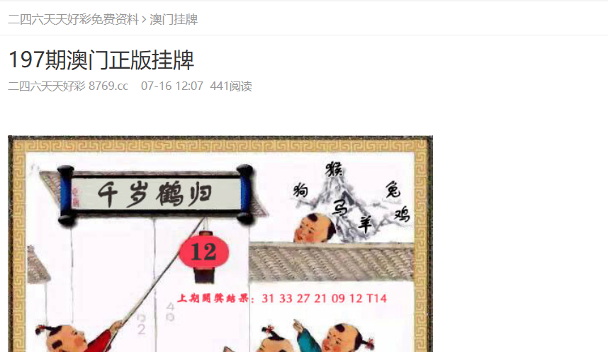 2025年新奧正版資料免費(fèi)大全——探索與啟示，2025年新奧正版資料免費(fèi)大全，深度探索與啟示
