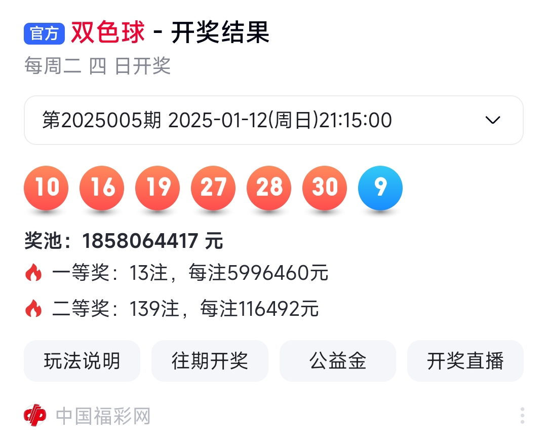 2025新奧天天開好彩開獎結(jié)果——揭示彩票背后的秘密，揭秘彩票背后的秘密，新奧天天開好彩開獎結(jié)果揭曉