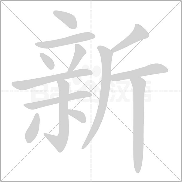新澳天天開獎(jiǎng)資料大全14期深度解析:權(quán)威數(shù)據(jù)與趨勢(shì)洞察全攻略