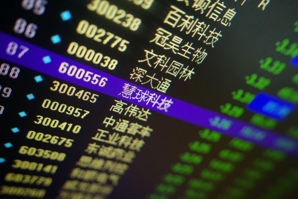 揭秘“管家婆100%中獎(jiǎng)澳門”：科學(xué)理性看待與風(fēng)險(xiǎn)防范