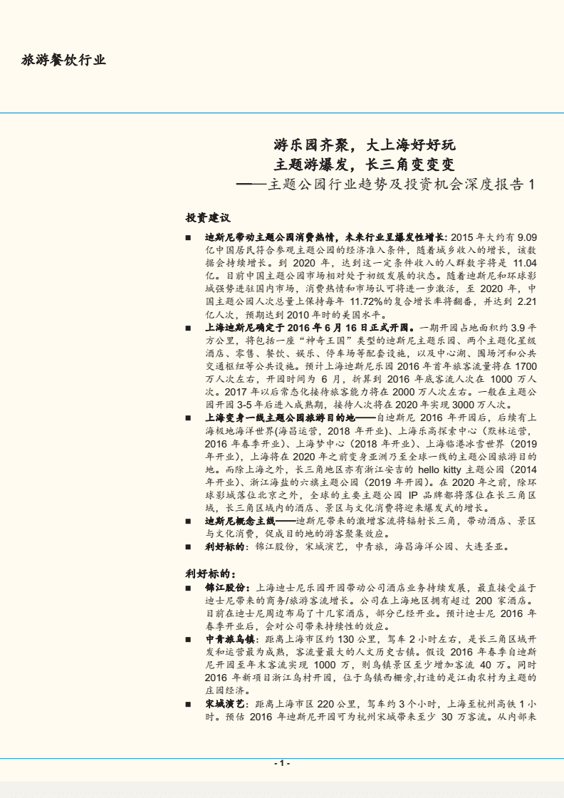 493333王中王中王免費(fèi)深度解析:探索頂級(jí)免費(fèi)資源的獲取與應(yīng)用之道