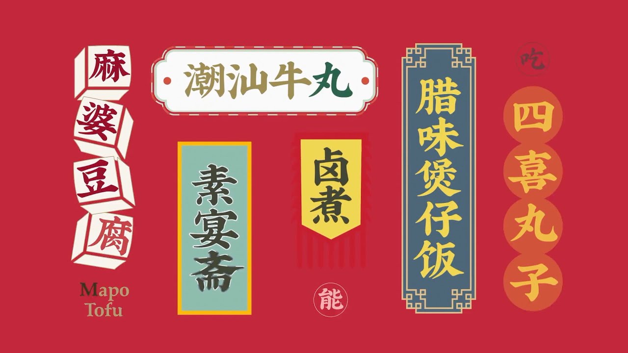 新奧最精準(zhǔn)免費(fèi)大全管家婆深度解析:智臻生活與高效管理的秘密