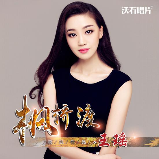 短劇《女婿回鄉(xiāng)》王瑤扮演者深度解析:揭秘演員風(fēng)采與角色魅力