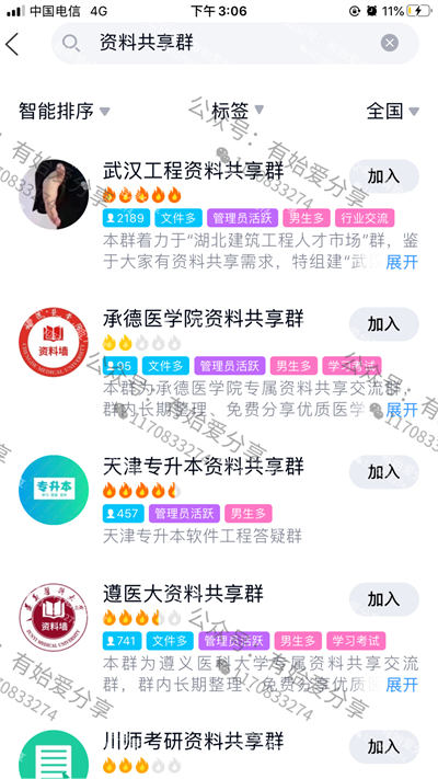 新門內(nèi)部資料免費獲?。航怄i知識寶庫的深度解析與實操指南