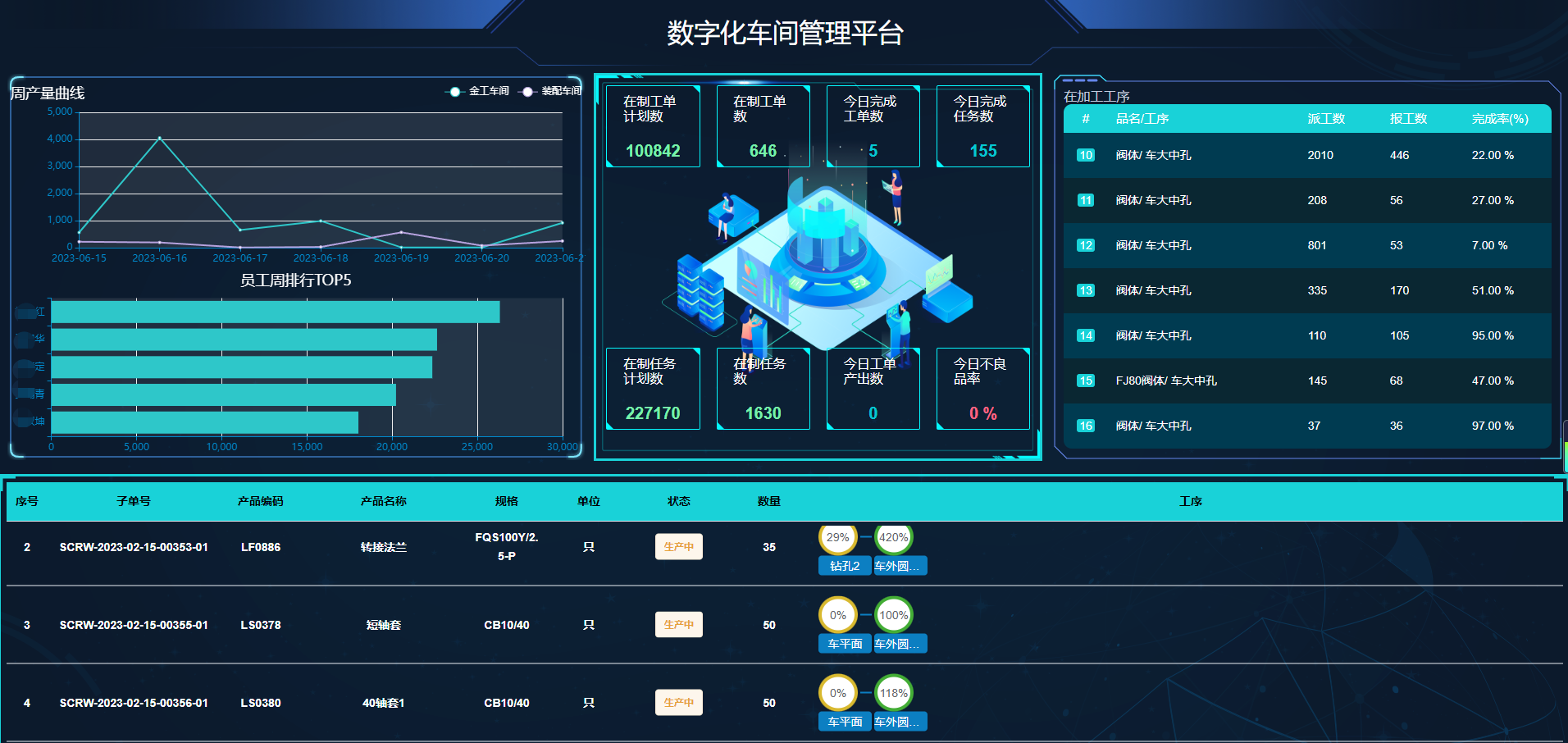 7777788888新版跑狗 管家婆：深度解析與實(shí)用策略全攻略