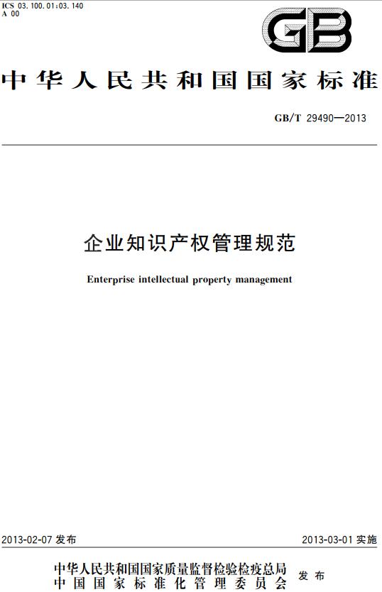 免費公開資料大全:精讀超實用指南與高效獲取策略