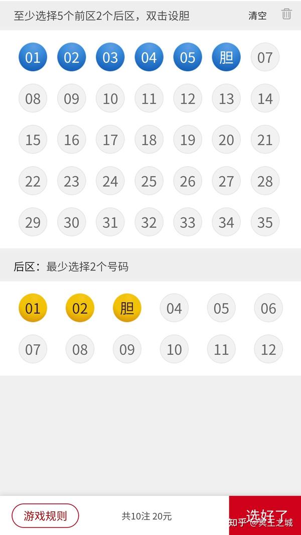 2025新澳門天天開好彩大樂透開獎(jiǎng)號(hào)碼深度解析與必知攻略