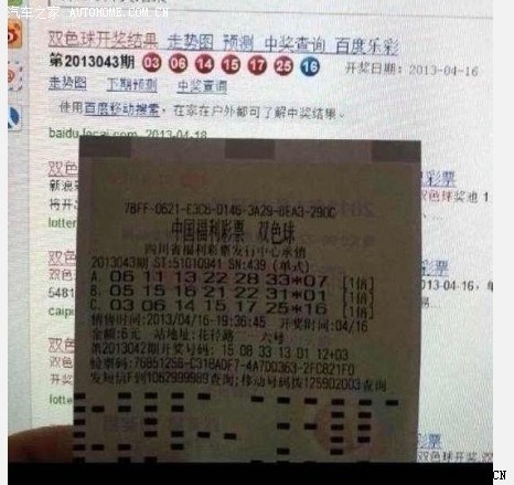 王中王493333今晚開獎:權(quán)威查詢與風(fēng)險(xiǎn)防范深度指南