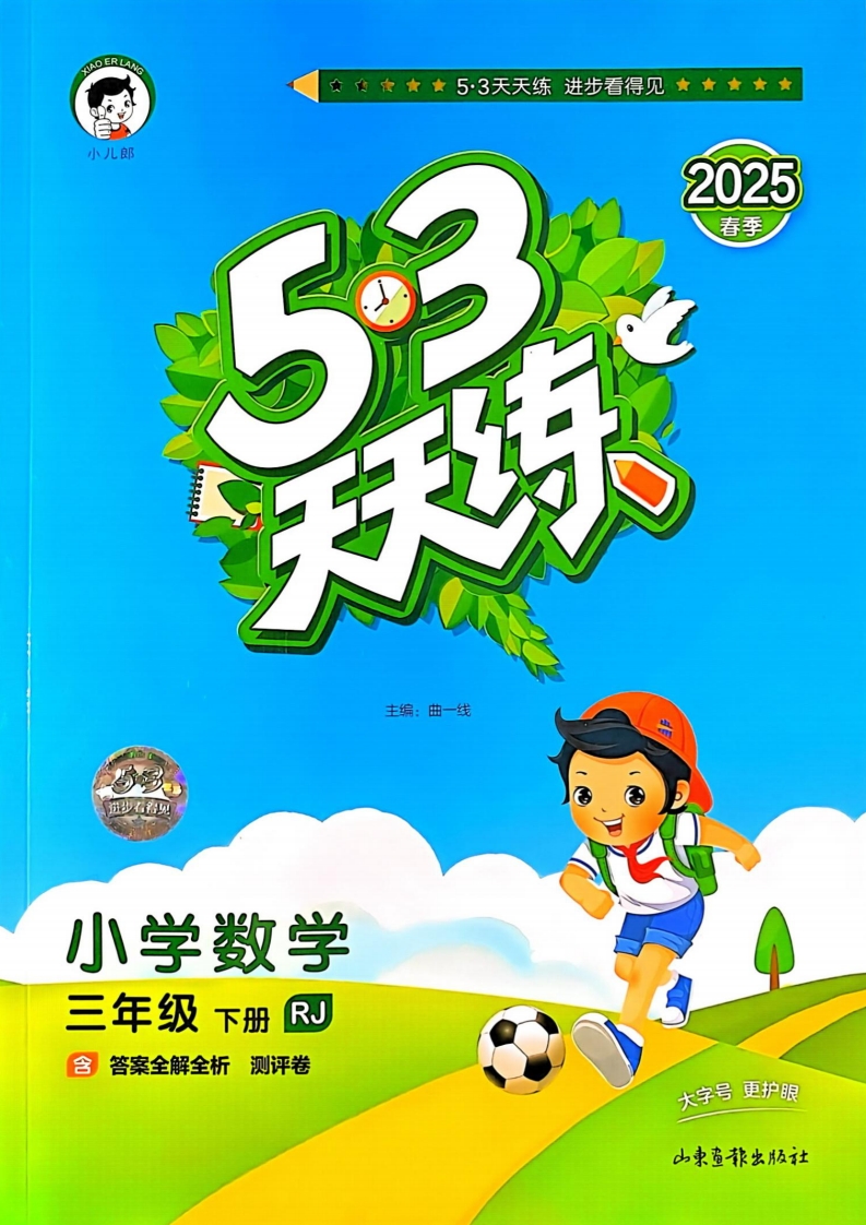 深度解析新天天2025兔費資料:獲取與應(yīng)用全攻略