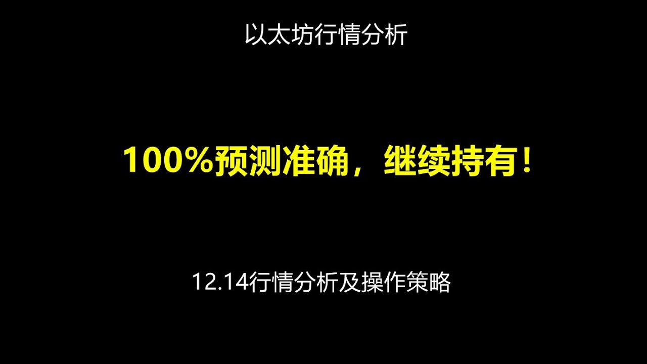 新澳管家婆白小姐四肖精選期期準(zhǔn)深度解析:洞察精準(zhǔn)預(yù)測(cè)的核心奧秘與實(shí)踐指南