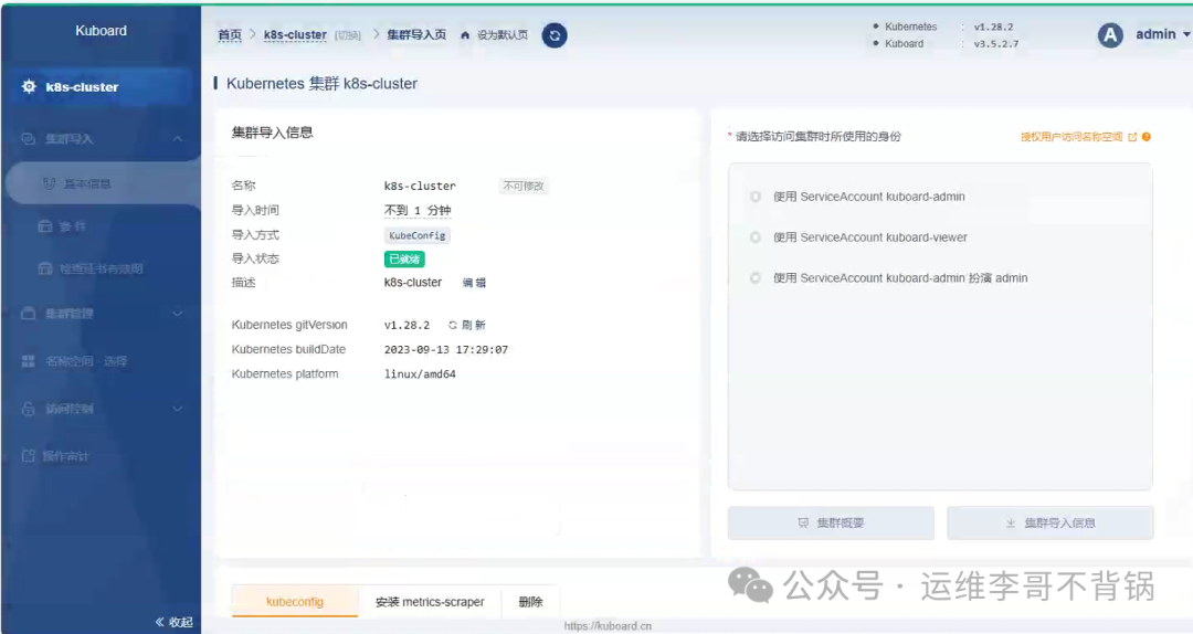 新奧最精準(zhǔn)免費(fèi)大全管家婆深度解析:智臻生活與高效管理的秘密