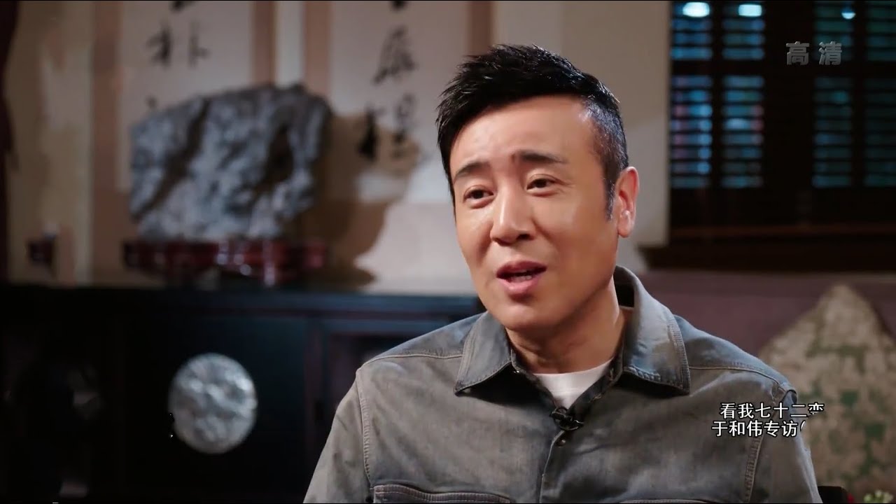 于和偉現(xiàn)任老婆是誰？深度解析其與宋林靜的堅實婚姻與家庭生活