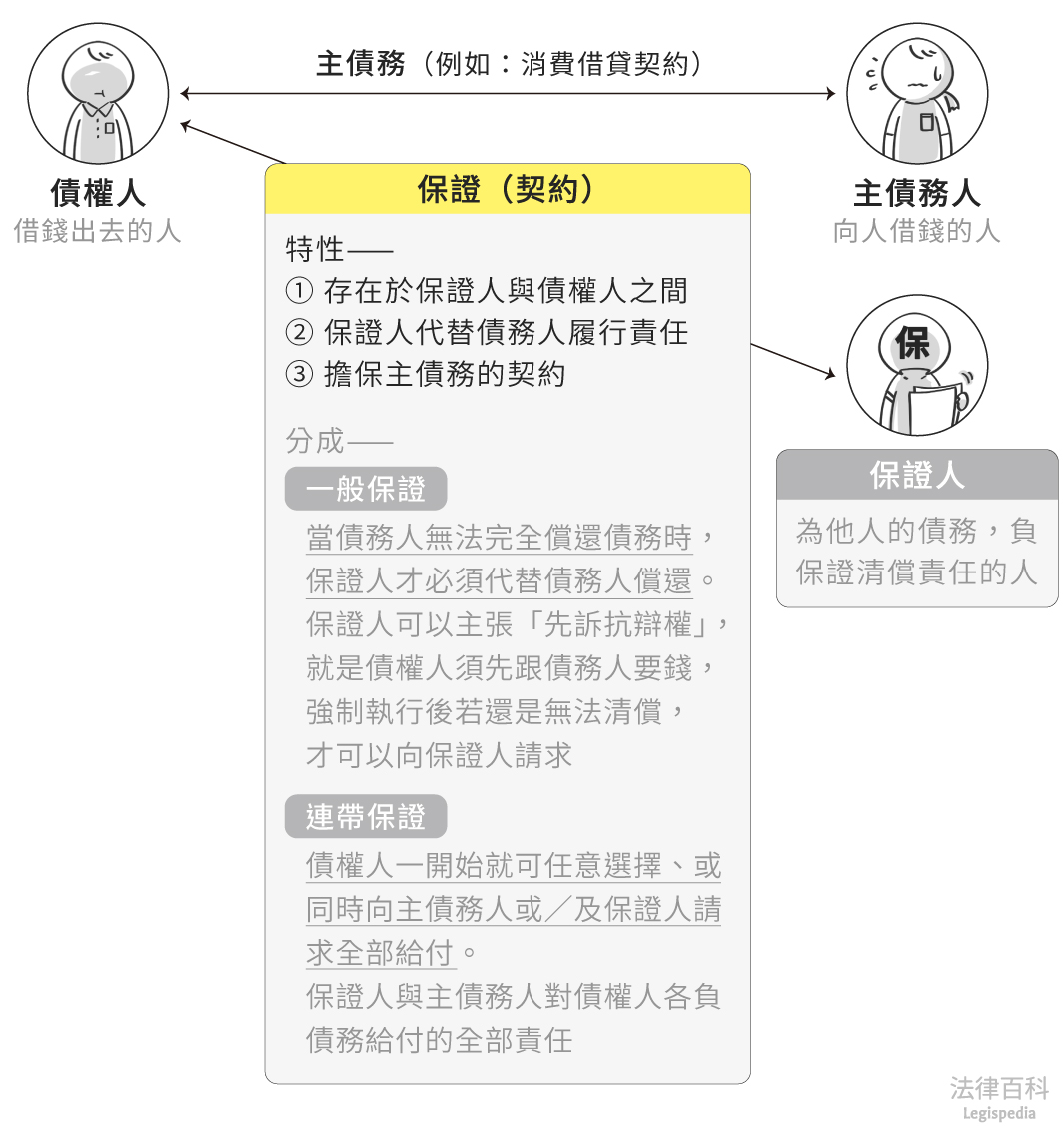 今天晚9:30開(kāi)特馬:深度解析開(kāi)獎(jiǎng)時(shí)間與權(quán)威查詢(xún)攻略