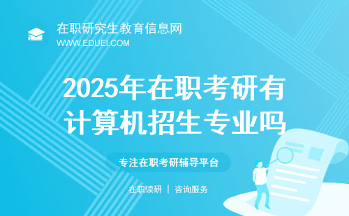 2025全年資料免費(fèi)大全精選：助你搶占先機(jī)，掌握未來！