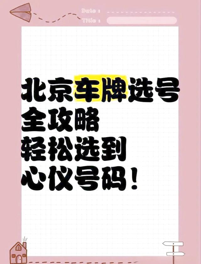深度解析“管家婆三肖三必中一”：策略、風(fēng)險與實戰(zhàn)應(yīng)用全攻略