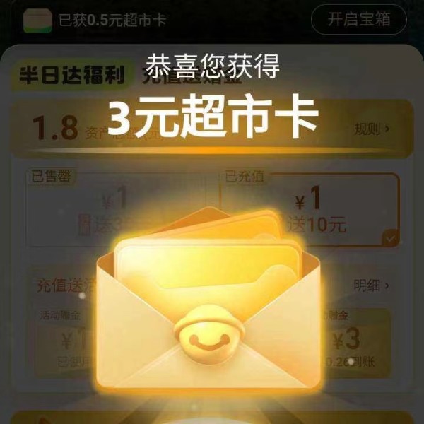 深度解析2025新奧天天開好彩新奧好彩免費(fèi):未來免費(fèi)機(jī)遇與日常福利全攻略