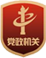 范冰冰最近消息刑法:深度解析稅務(wù)風波與中國法律警示