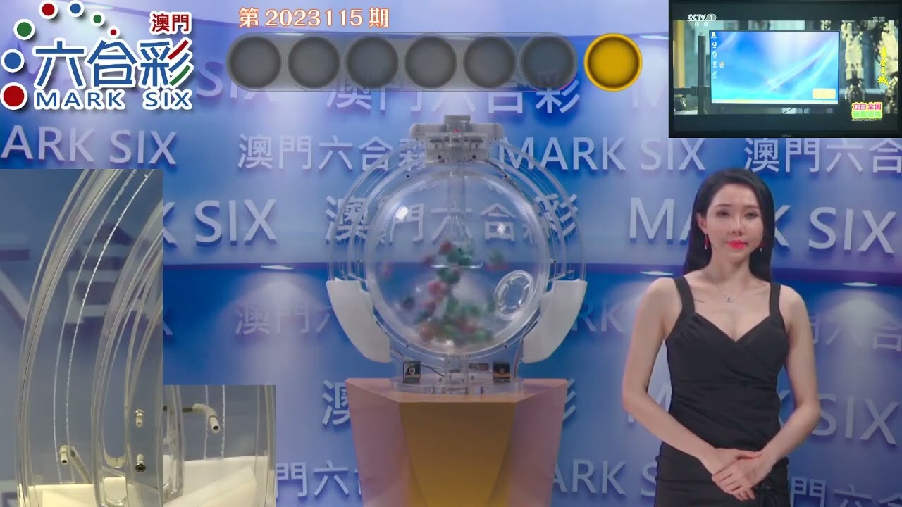 深度解析:新澳門2025年開獎記錄的權(quán)威獲取與數(shù)據(jù)價值全攻略