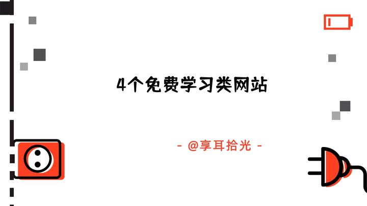 新澳準(zhǔn)資料免費(fèi)提供:解鎖海量?jī)?yōu)質(zhì)信息的智慧之道