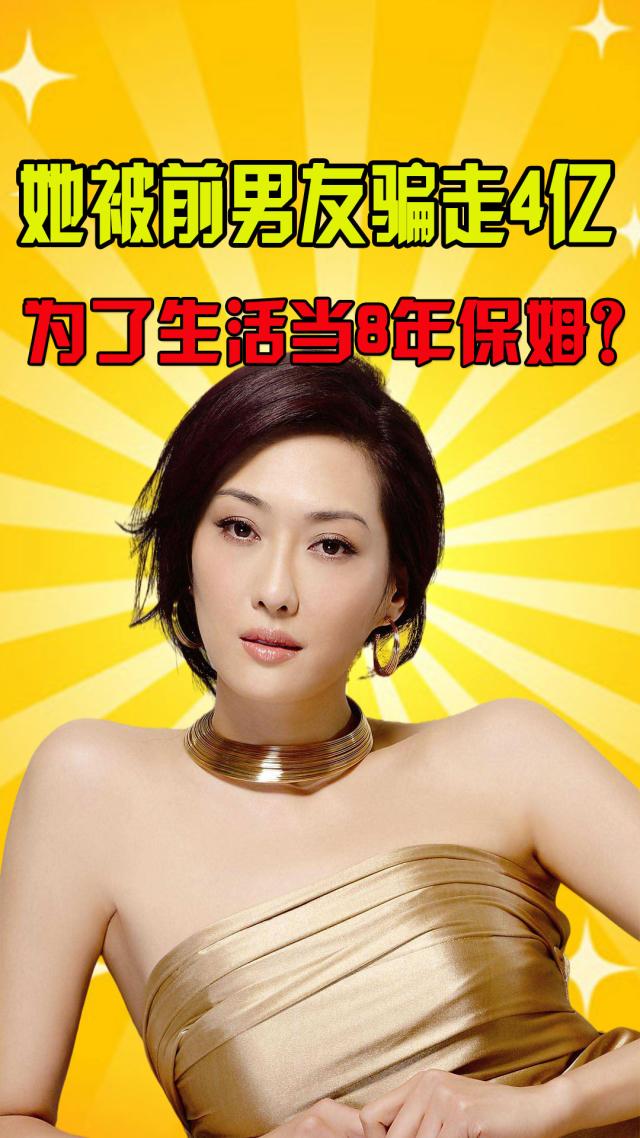深度解析張嘉譯老婆杜君:被大眾遺忘的過去與持續(xù)的關注