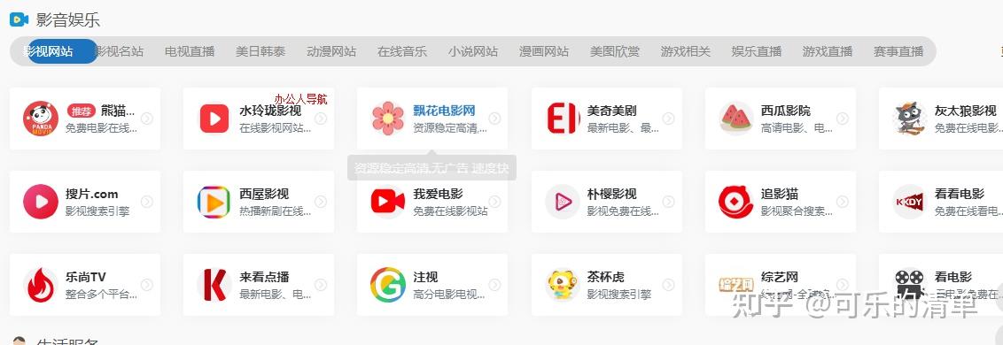 《和平使命》免費觀看電視?。焊咔遒Y源在線追劇全攻略與價值解析