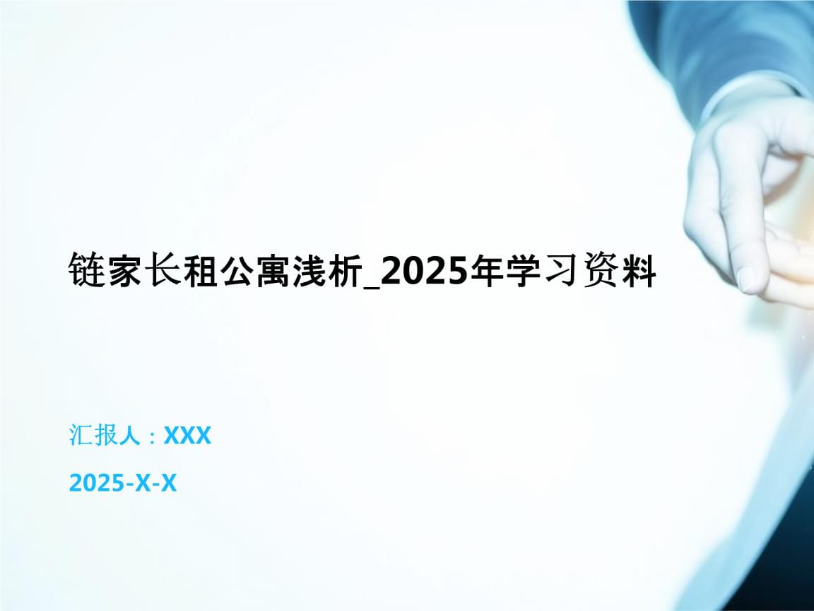 2025年正版資料免費最新版本：深度解析與高效獲取全攻略