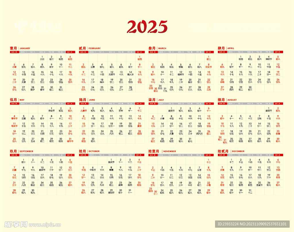 2025年新澳門正版內(nèi)部深度解析:全面洞悉與趨勢預(yù)測