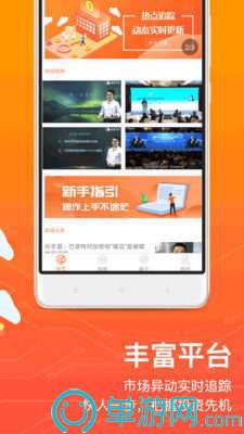 王中王心水王中王論壇：深度解析與實用攻略，掌握權威信息秘訣